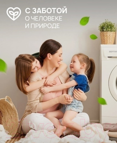 Изображение товара Гель для стирки Septivit Сильнозагрязненные Цветные Вещи (5л)