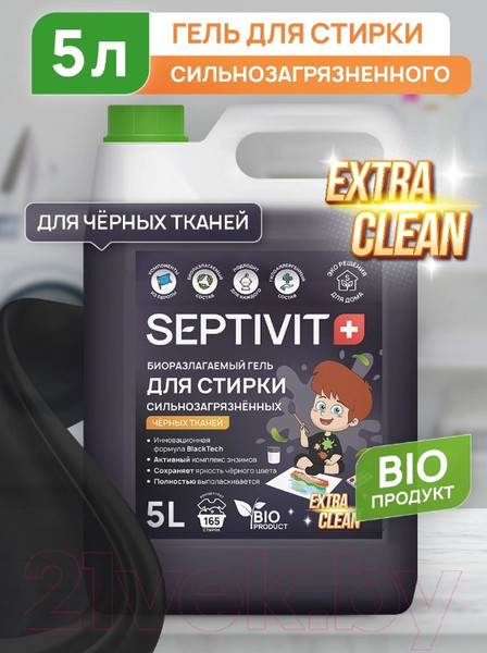 Изображение товара Гель для стирки Septivit Сильнозагрязненные Черные Вещи (5л)
