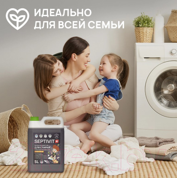 Изображение товара Гель для стирки Septivit Сильнозагрязненные Черные Вещи (5л)