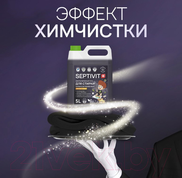 Изображение товара Гель для стирки Septivit Сильнозагрязненные Черные Вещи (5л)