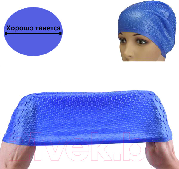 Изображение товара Шапочка для плавания Sabriasport RW60 (синий)