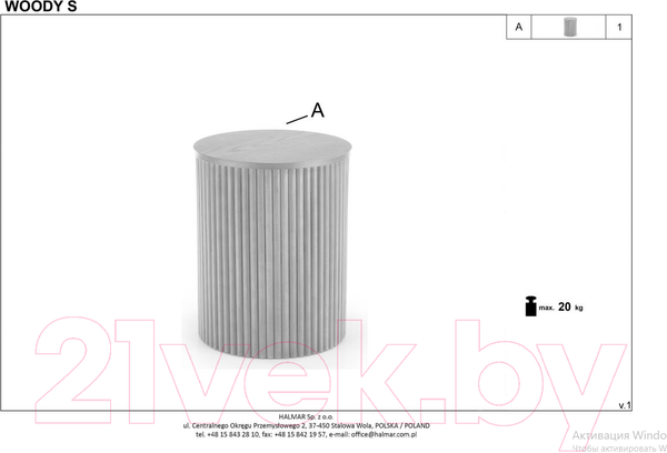 Изображение товара Журнальный столик Halmar Woody S (натуральный)