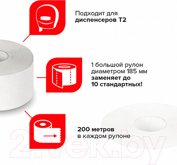 Изображение товара Туалетная бумага Laima Universal 1сл (12рул, натуральный)