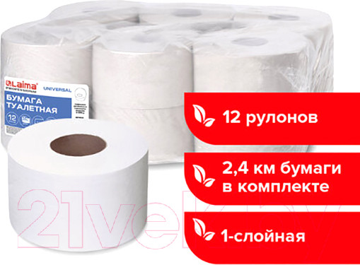 Изображение товара Туалетная бумага Laima Universal 1сл (12рул, натуральный)