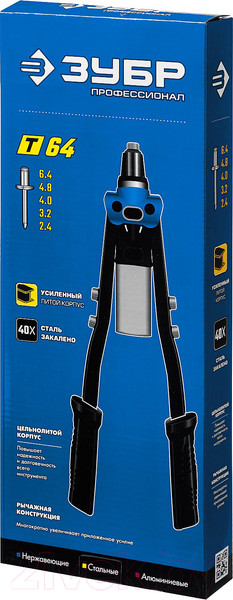 Изображение товара Ручной заклепочник Зубр 311971