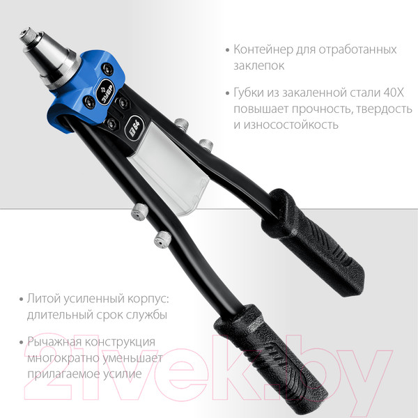 Изображение товара Ручной заклепочник Зубр 311971