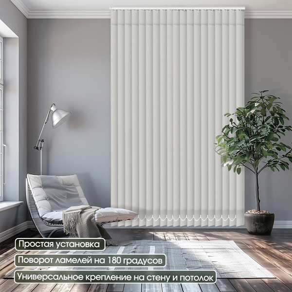 Изображение товара Жалюзи вертикальные АС МАРТ Плейн блэкаут 2546 140x140 (серый)