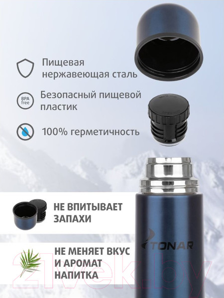 Изображение товара Термос для напитков Тонар HS.TM-053-B (1.2л, синий)