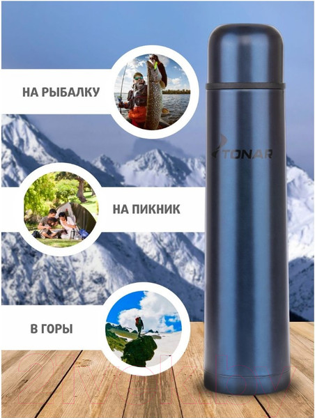 Изображение товара Термос для напитков Тонар HS.TM-053-B (1.2л, синий)