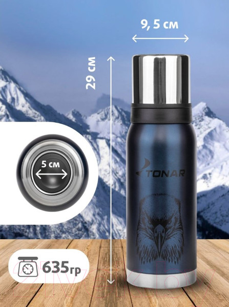 Изображение товара Термос для напитков Тонар Орел HS.TM-054-BE (1л, синий)