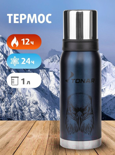 Изображение товара Термос для напитков Тонар Орел HS.TM-054-BE (1л, синий)
