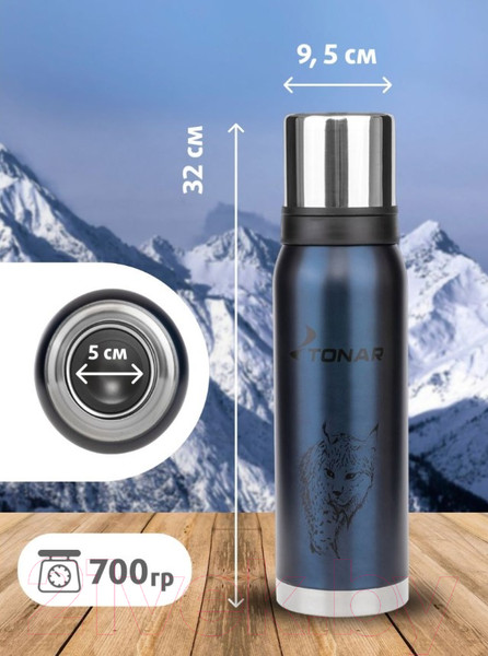 Изображение товара Термос для напитков Тонар Рысь HS.TM-055-BL (1.2л, синий)