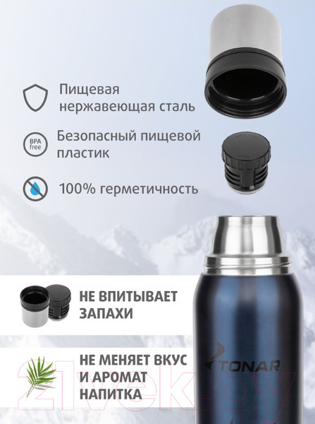 Изображение товара Термос для напитков Тонар Рысь HS.TM-055-BL (1.2л, синий)