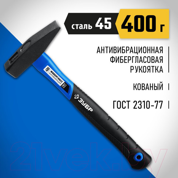 Изображение товара Молоток Зубр 20020-04_z01