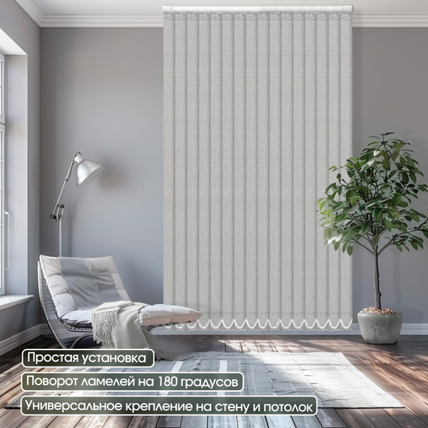 Изображение товара Жалюзи вертикальные АС МАРТ Перл 3646 250x180 (серый)