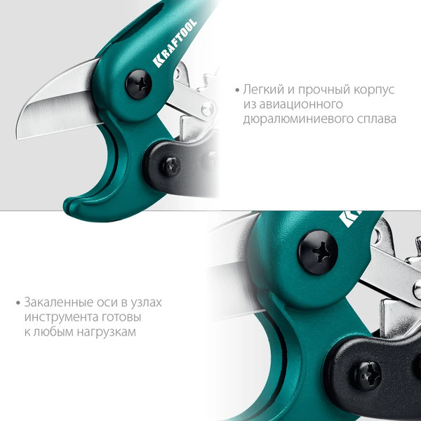 Изображение товара Труборез Kraftool 23381-25_z01