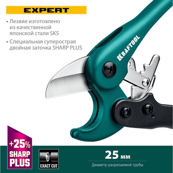 Изображение товара Труборез Kraftool 23381-25_z01