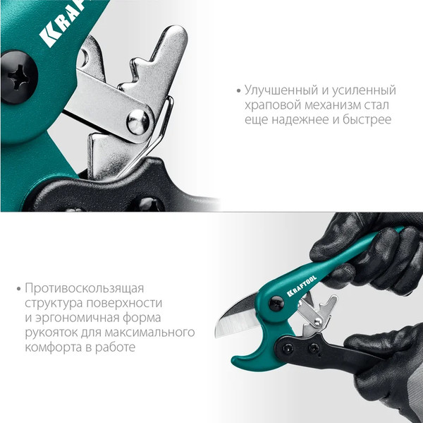 Изображение товара Труборез Kraftool 23381-25_z01