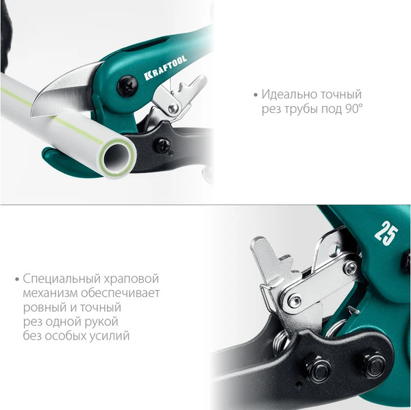 Изображение товара Труборез Kraftool 23381-25_z01