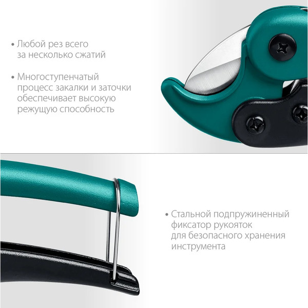 Изображение товара Труборез Kraftool 23381-25_z01