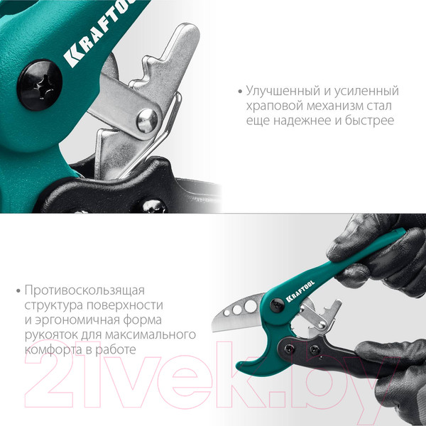 Изображение товара Труборез Kraftool 23381-38_z01