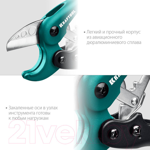 Изображение товара Труборез Kraftool 23381-38_z01