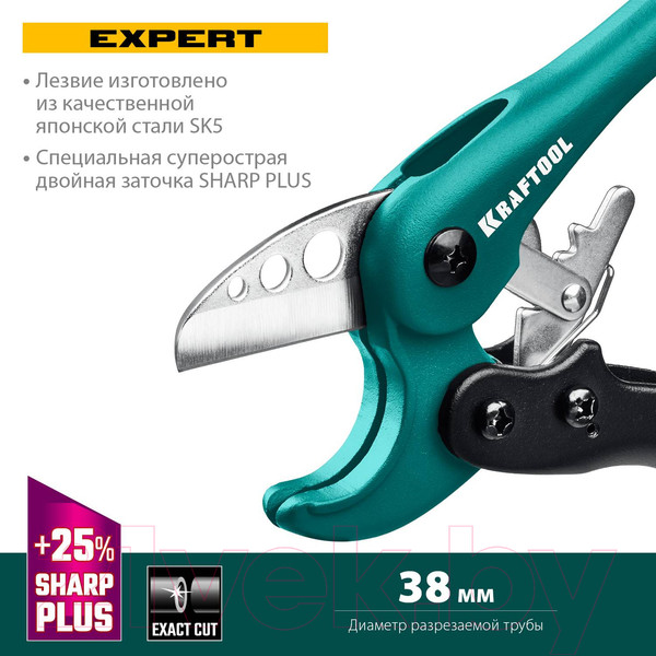 Изображение товара Труборез Kraftool 23381-38_z01