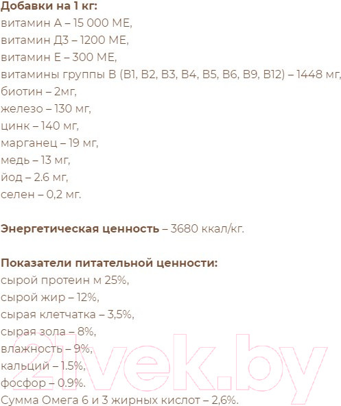Изображение товара Сухой корм для собак Sirius Для взрослых собак с ягненком и рисом (2кг)
