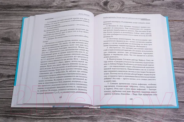 Изображение товара Нехудожественная книга АСТ Загадки щитовидки: почему перестает работать и как это исправить (Лебедева Д.)