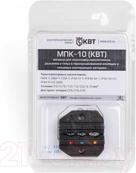 Изображение товара Матрица для опрессовки КВТ МПК-10 / 69964