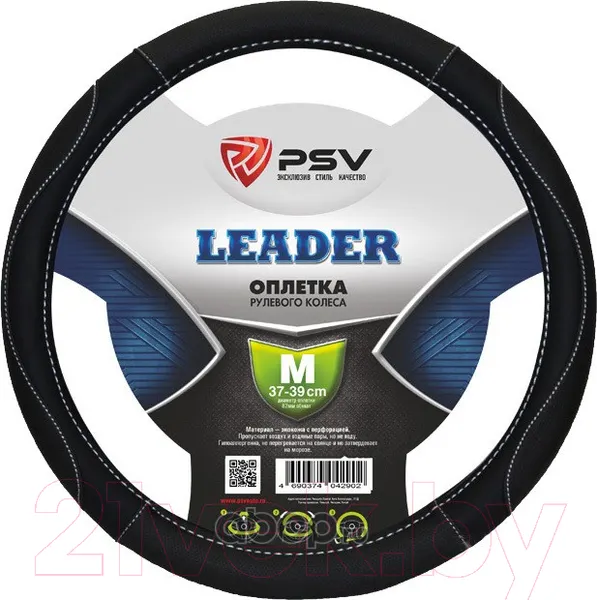 Изображение товара Оплетка на руль PSV Leader M / 128434 (черный)