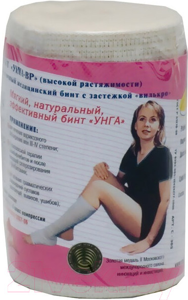 Изображение товара Бинт эластичный Унга С-306 (8x350, белый)