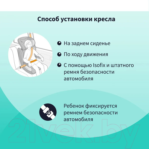 Изображение товара Автокресло Nania Rway Easyfix / 7094030620 (Tech Silver)