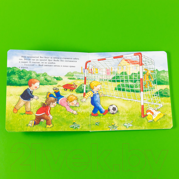 Изображение товара Книга Альпина Якоб играет в футбол (Гримм С.)