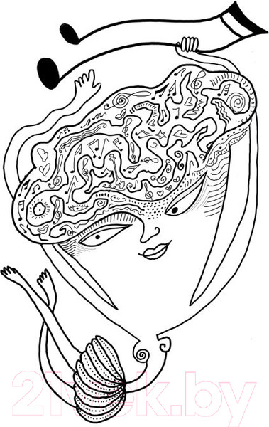 Изображение товара Книга Альпина Музыка и мозг: Как музыка влияет на эмоции, здоровье и интеллект (Бреан А., Скейе Г.У.)