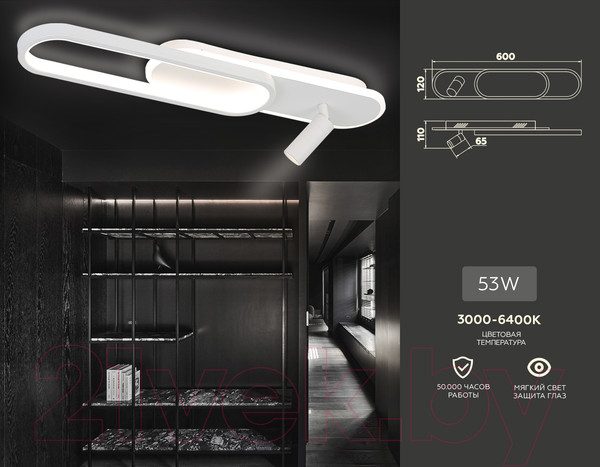 Изображение товара Спот Ambrella Comfort FL5108