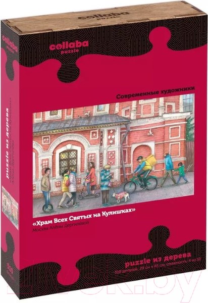 Изображение товара Пазл Collaba puzzle Храм Всех Святых на Кулишках / 962468 (510эл)