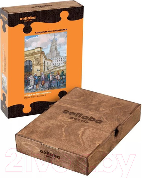 Изображение товара Пазл Collaba puzzle У метро Смоленская / 962470 (532эл)