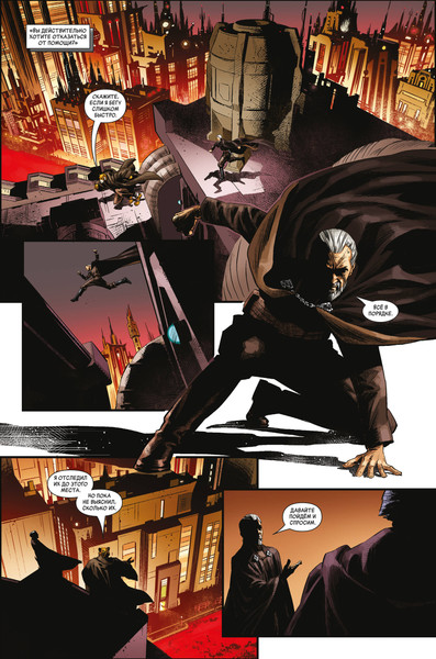 Изображение товара Книга Комильфо Звездные войны. Эпоха Республики. Граф Дуку (Хаузер Джоди)