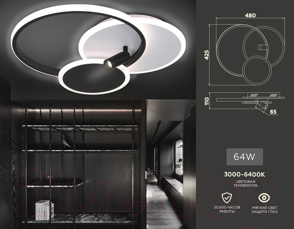 Изображение товара Спот Ambrella Comfort FL5118