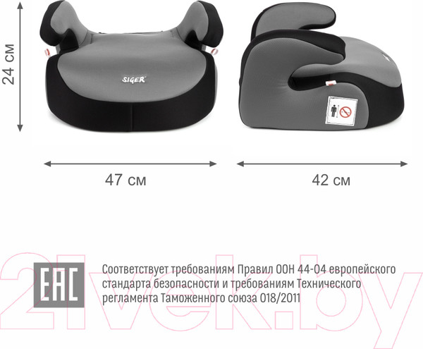 Изображение товара Бустер Siger КРЕС0014 (серый)
