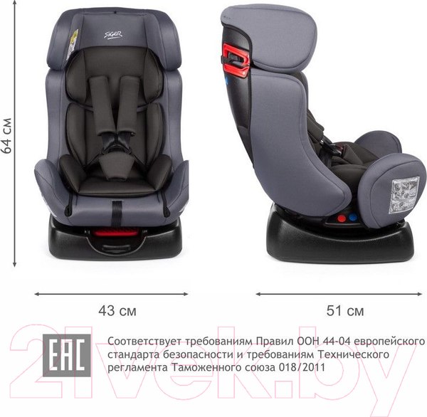 Изображение товара Автокресло Siger Диона / KRES3594 (маренго)