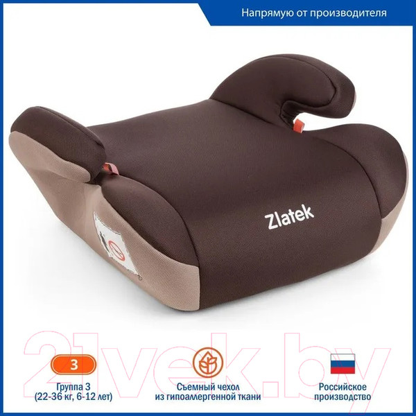 Изображение товара Бустер Zlatek Raft / KRES3728 (кофе)