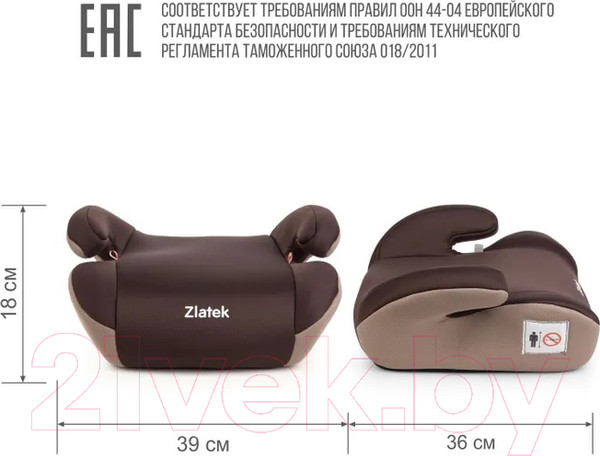 Изображение товара Бустер Zlatek Raft / KRES3728 (кофе)