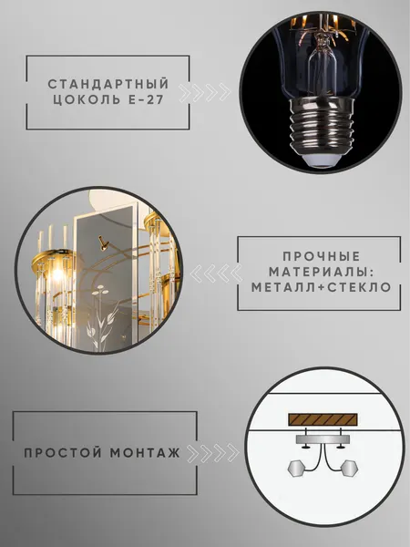 Изображение товара Потолочный светильник Aitin-Pro НCБ 02-60-108 / 7737/1 (золото)