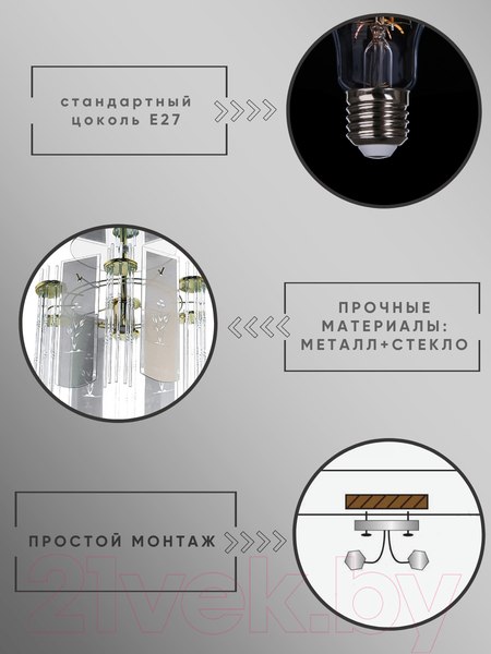 Изображение товара Потолочный светильник Aitin-Pro НCБ 02-60-108 / 7737/1 (золото)