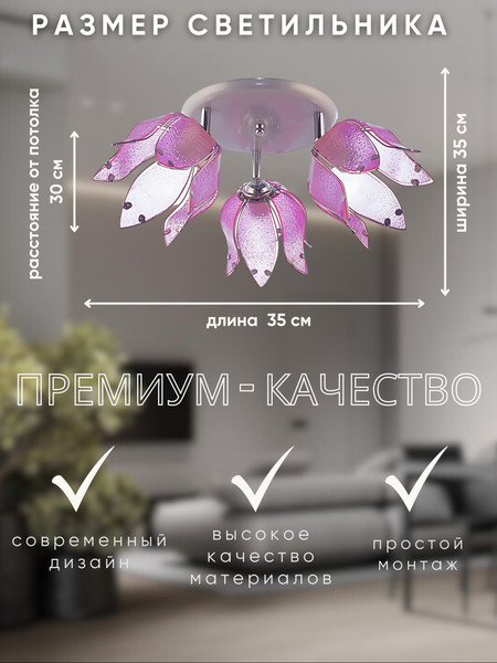 Изображение товара Потолочный светильник Aitin-Pro НПБ 02-3x60-102 / 90/3C (серый/розовый)
