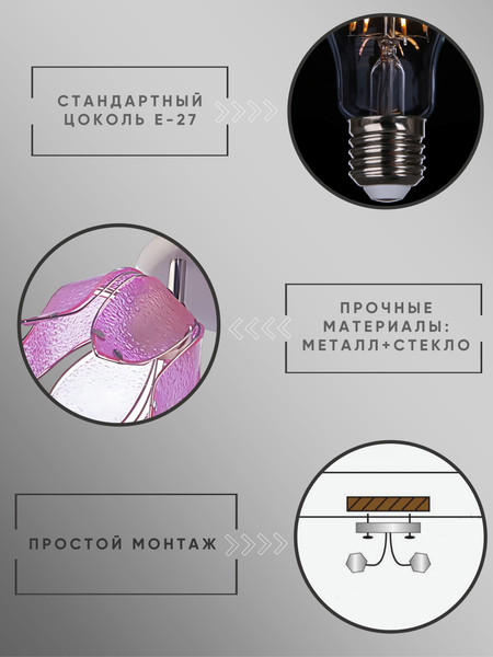 Изображение товара Потолочный светильник Aitin-Pro НПБ 02-3x60-102 / 90/3C (серый/розовый)