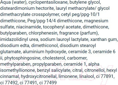 Изображение товара BB-крем Noreva Актипюр тон золотистый (30мл)