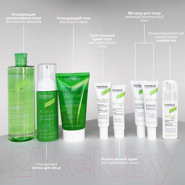 Изображение товара Гель для лица Noreva Актипюр Очищающий (150мл)